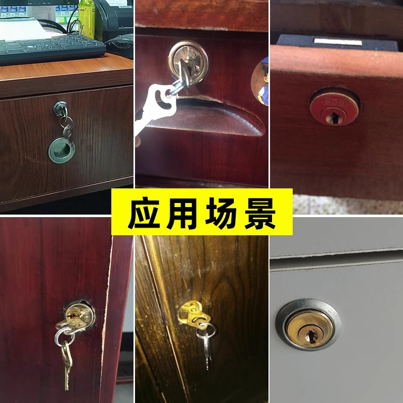 Old Style Drawer Lock 808 Offi – Home Office Immigration Bewertung und Preis
