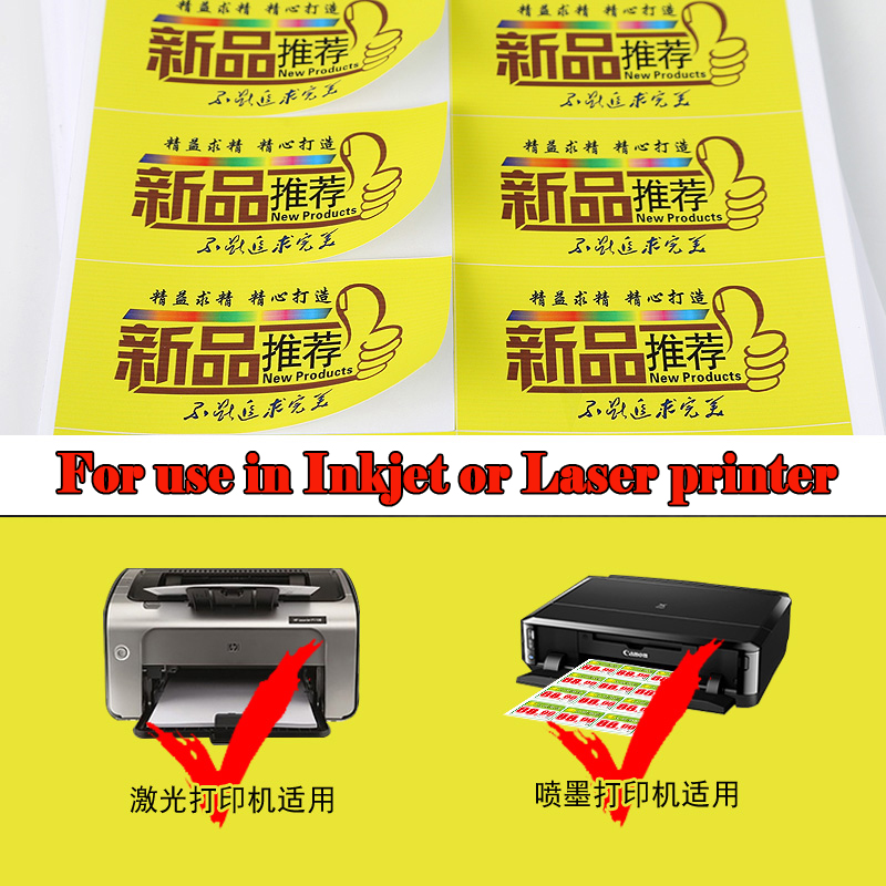 A4 PP Self-adhesive Synthetic  – Label Maker Machine Bewertung und Preis