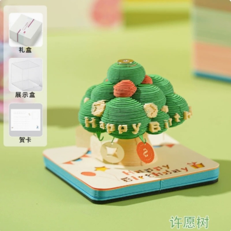 3D Memo Pad Paper Art, Astrona – Home Office Architecture Bewertung und Preis